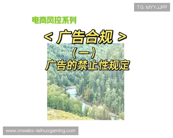 俱乐部社媒营销频“踩雷”,广厦海报案例成行业警示 俱乐部社媒营销频“踩雷”,广厦海报案例成行业警示